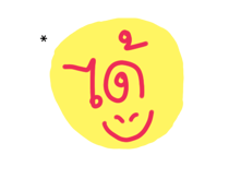 846781431