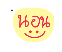 846781432