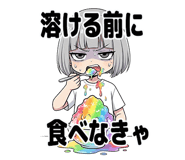 846781814