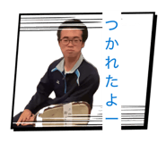 846782546