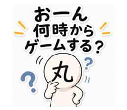 846783310
