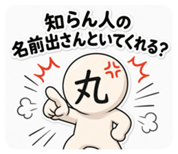 846783327