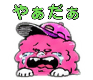 846786020