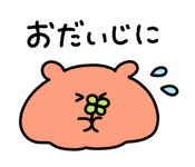 846793963