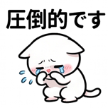 846800812