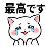 846800817