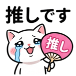 846800820