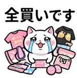 846800822