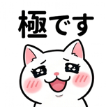 846800837
