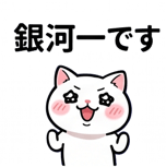 846800844