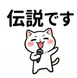 846800845