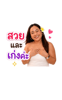 846808838