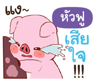 846810973