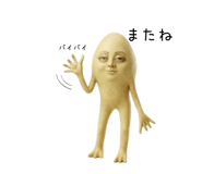 846823633