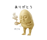 846823637
