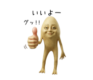 846823643
