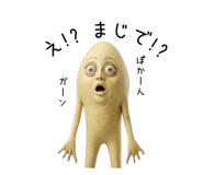 846823647