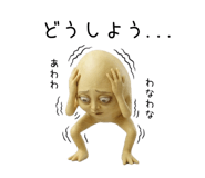 846823649