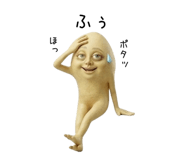 846823650