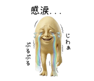 846823651