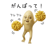 846823652