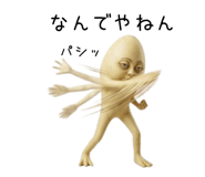 846823658