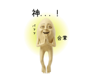 846823660