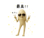 846823661