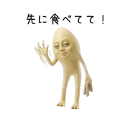 846823663