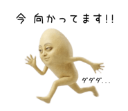 846823664