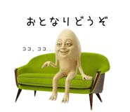 846823665