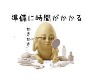 846823667