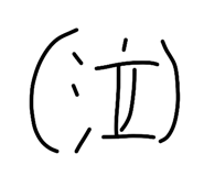 846824886