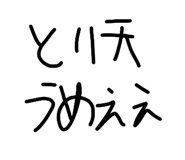 846824887