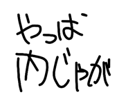 846824890