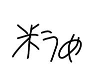 846824891