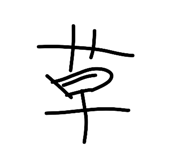 846824893