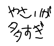 846824894
