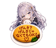 846825863