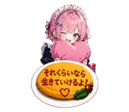 846825867