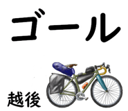 846833054