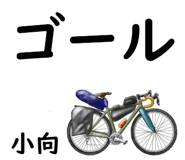 846833214
