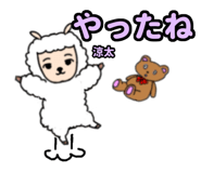846833252