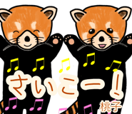 846833527