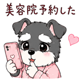 846833623