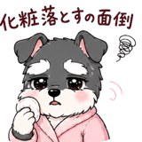 846833638