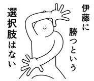 846833664