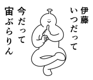 846833688