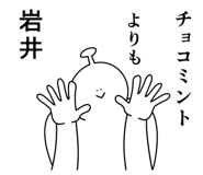 846833812