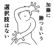 846833856